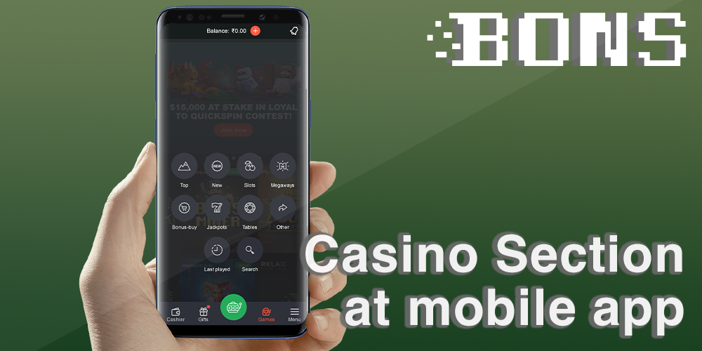 categories from Casino Section at Bons app