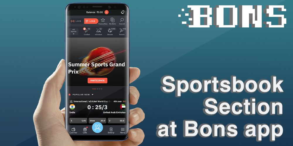 betting at Bons mobile app