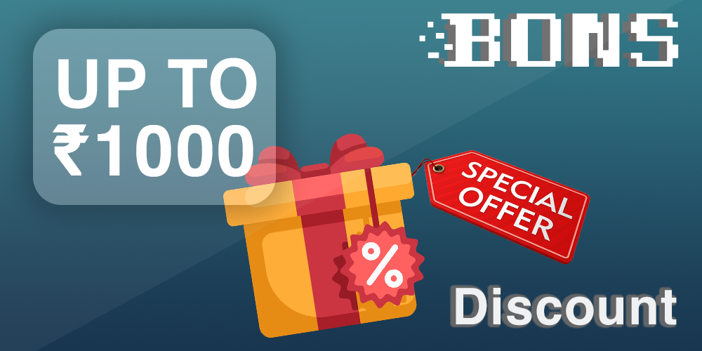 Discount for Bons casino VIP players